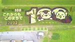 Bukan Hijau Polos, 8 Potret Sawah di Hokkaido Ini Punya Desain Artsy