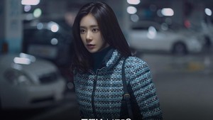 Lee Joo Bin memerankan Mir juga menunjukkan ekspresi khawatir. (Foto: dok. KBS2)