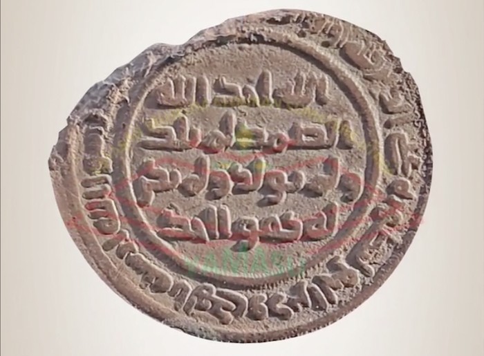 Koin Islam dari dinasti Umayyah koleksi Museum Al-Quran Sumatera Utara. Koin ini ditemukan di Situs Bongal, Tapanuli Tengah, Sumut.