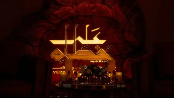 Program Ala Khutah yang diinisiasi Pemerintah Arab Saudi untuk menapaki jejak Hijrah Nabi Muhammad saw