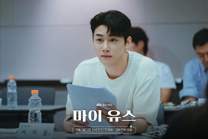Cast drama Korea terbaru JTBC, My Youth, di sesi pembacaan naskah perdana. Drakor ini akan tayang September 2025.