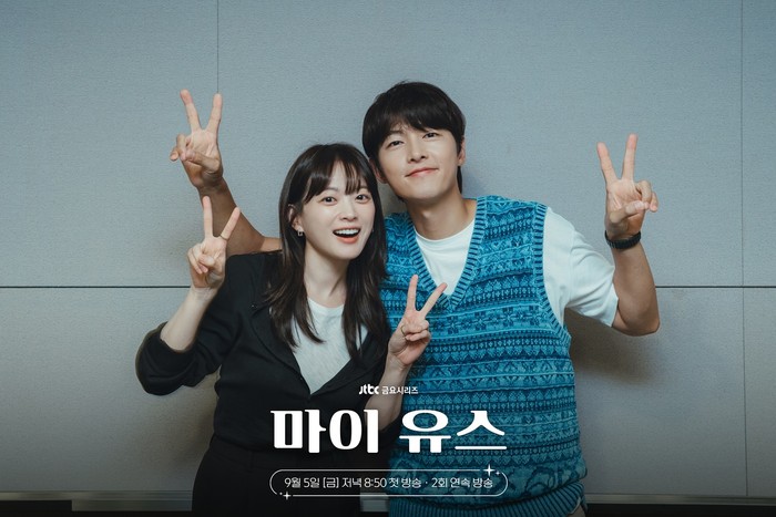Cast drama Korea terbaru JTBC, My Youth, di sesi pembacaan naskah perdana. Drakor ini akan tayang September 2025.