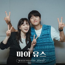 Song Joong Ki Comeback Drama My Youth, Tayang 5 September 2025