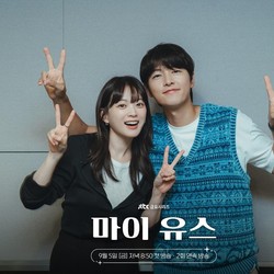Pertarungan Rating Drama Korea Terbaru September 2025