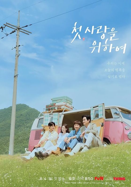 Drama Korea terbaru tayang bulan Agustus 2025