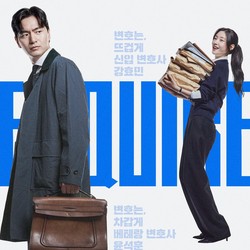 JTBC Mau Bikin Beyond the Bar Season 2