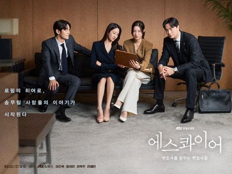 Drama Korea Beyond the Bar Drama Korea Beyond the Bar