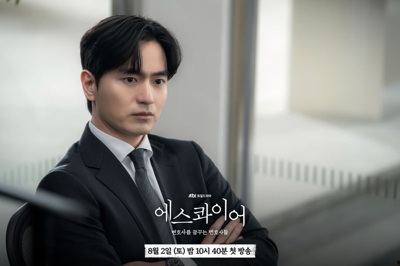 Drama Korea Beyond the Bar