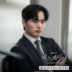 3 Drakor Terlaris Netflix Pekan Ini