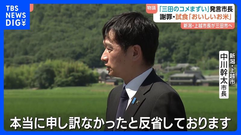 Politisi Jepang Didesak Minta Maaf usai Sebut Beras di Kota Ini Tak Enak
