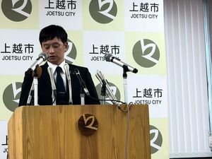 Politisi Jepang Didesak Minta Maaf usai Sebut Beras di Kota Ini Tak Enak