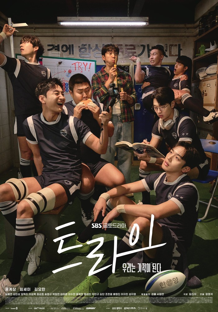 Drama Korea The Winning Try Drama Korea The Winning Try