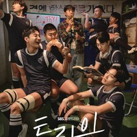 Sinopsis dan Pemain The Winning Try, Drakor Komedi yang Cetak Rating Tinggi