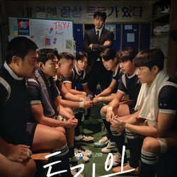 Rating Drama Korea On-Going Tertinggi Pekan Ini