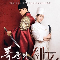 Bon Appetit, Your Majesty Ditonton 6,5 Juta Kali dalam Seminggu Bon Appetit, Your Majesty Ditonton 6,5 Juta Kali dalam Seminggu