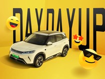 BYD Atto 2 Ada Versi Murahnya, Harganya Cuma Rp 170 Jutaan!