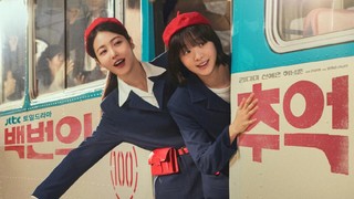 Sinopsis A Hundred Memories, Drakor Terbaru Kim Da Mi Sinopsis A Hundred Memories, Drakor Terbaru Kim Da Mi