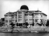 Bom Atom Hiroshima