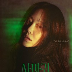 13 Drama Korea Terbaru September 2025, Diprediksi Raih Rating Tinggi