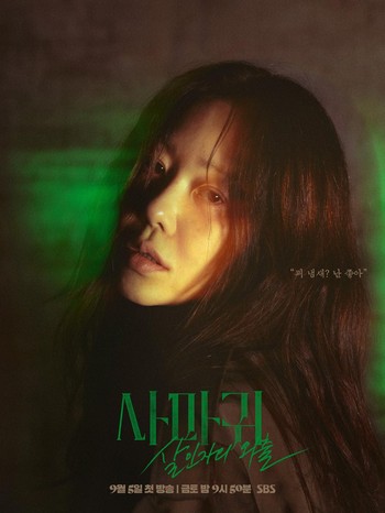 13 Drama Korea Terbaru September 2025, Diprediksi Raih Rating Tinggi