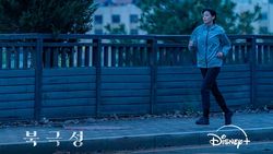 Potret Jun Ji Hyun Jadi Duta Besar PBB di Drakor Tempest