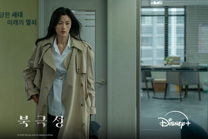 Jun Ji Hyun di drama Korea Tempest.