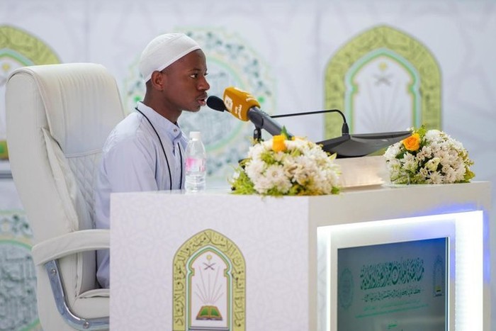 Kompetisi Internasional Al-Qur’an Raja Abdulaziz ke-45