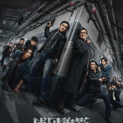 Sinopsis-Jadwal Tayang The Shadows Edge, Disebut Film Terbaik Jackie Chan