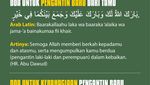 Doa untuk Pengantin Baru sesuai Sunnah Nabi SAW