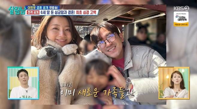 Minwoo SHINHWA menikahi seorang ibu tunggal asal Jepang, yang kini mengandung anaknya.