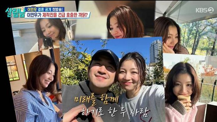 Minwoo SHINHWA menikahi seorang ibu tunggal asal Jepang, yang kini mengandung anaknya.