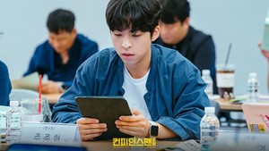 Joo Jong Hyuk memerankan Myung Gu Ho, si maknae dalam tim penipu ini. Aksi mereka akan terungkap mulai 6 September mendatang. (Foto: dok. Coupang Play)
