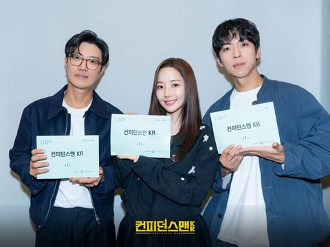 Confidence Queen Proses pembacaan naskah perdana drama Korea Confidence Queen.