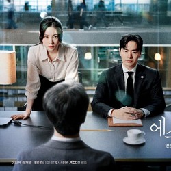 Beyond the Bar Masih Rajanya Drakor Netflix, Rating Naik Terus