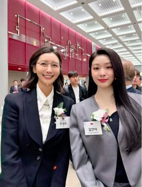 Miss Korea 1994 Han Sung Joo