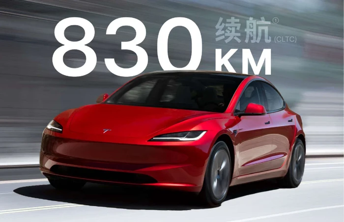 Tesla Model 3+