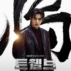 Urutan Rating Drama Korea On-Going Pekan Ini
