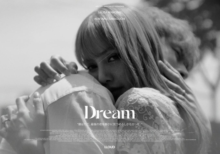 Lisa BLACKPINK Poster film pendek Dream dibintang Lisa BLACKPINK dan Kentaro Sakaguchi.