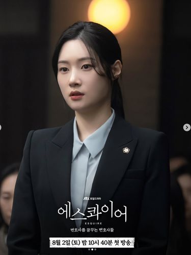 Jung Chae-yeon, Bintang Drakor Beyond the Bar