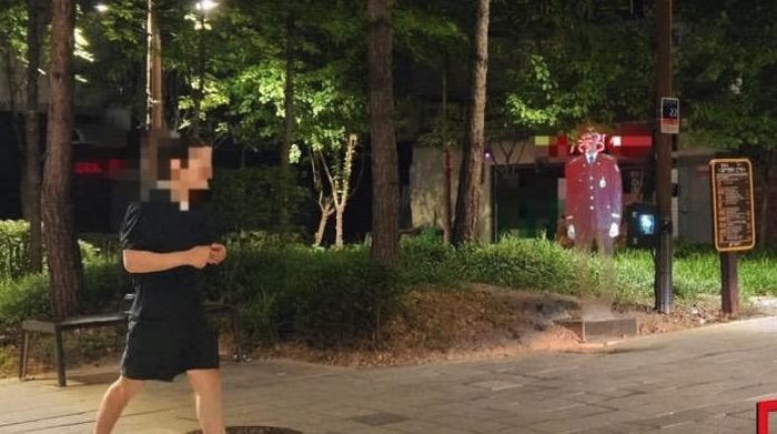 Polisi Hologram di Seoul