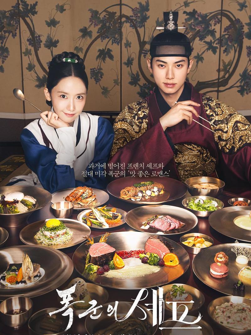 8 Drama Kerajaan Korea 2025 Terbaru, Jalan Cerita Seru Bikin Nagih