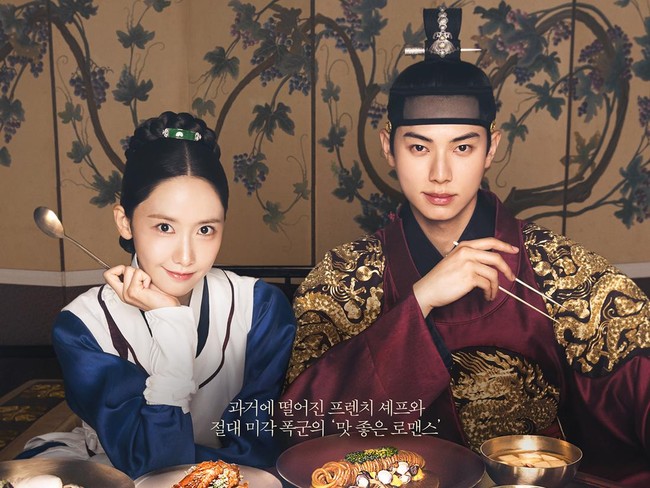 Drama Korea Bon Appetit Your Majesty