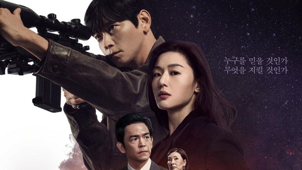 Poster drama Korea Disney+ Tempest.