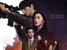 Tempest Proyek Drakor Paling Ambisius Disney+ 2025