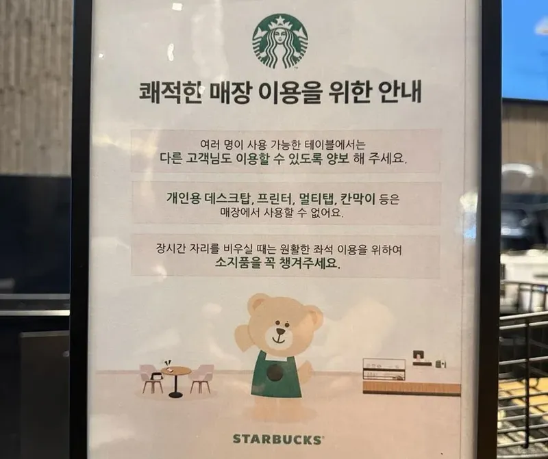 Bukan Rojali! Di Kafe Korea Heboh Fenomena Ngantor di Kafe