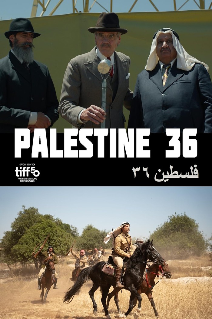 Poster Fillm Palestine 36