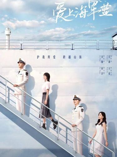 Drama China Romantis Terbaru 2025