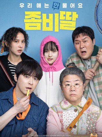 5 Film Korea Terlaris 2025, Siapa Juaranya?