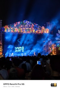 Oppo Lalaland