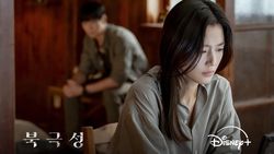 Romansa Kang Dong Won dan Jun Ji Hyun di Drakor Tempest